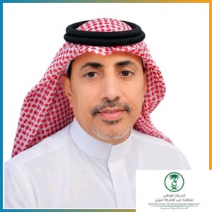  Dr Mohammed Al Dighriri speaking at Climatech