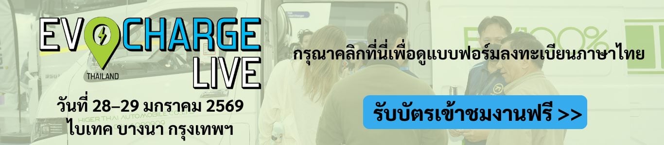 กรุณาคลิกที่นี่เพื่อดูแบบฟอร์มลงทะเบียนภาษาไทย
