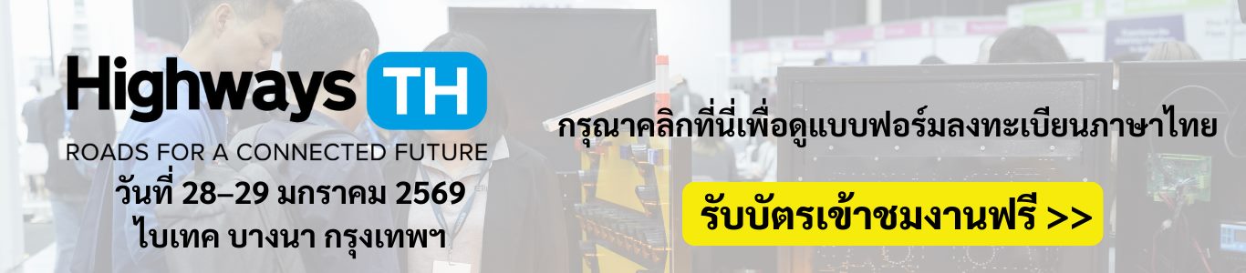 กรุณาคลิกที่นี่เพื่อดูแบบฟอร์มลงทะเบียนภาษาไทย