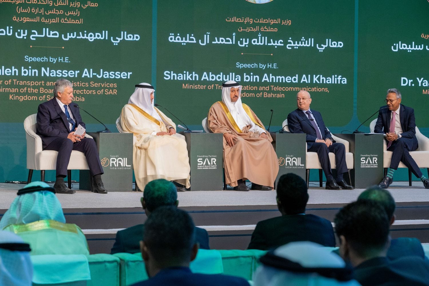 Saudi International Rail conference