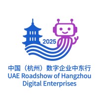 Hangzhou Event Logo