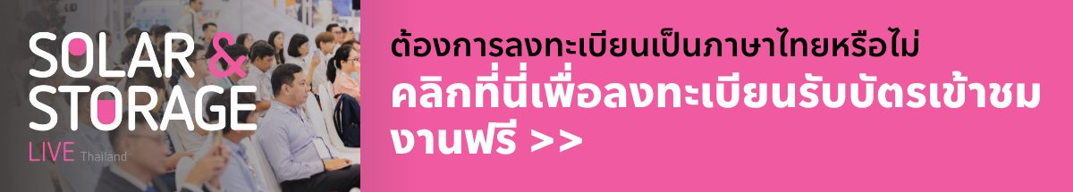 Register free onsite