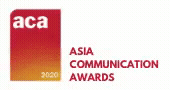 2020年亚洲通讯大奖