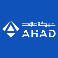 AHAD网络，无缝沙特阿拉伯2022
