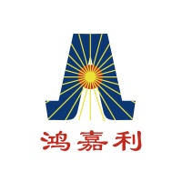 Shenzhen Hongjiali Information Technology Co., Ltd. at Seamless Middle East 2023