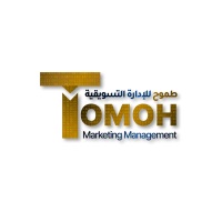 Tomoh Marketing Management at Seamless Middle East 2023