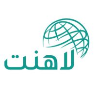 Lahint at Seamless Saudi Arabia 2023