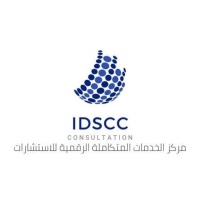 IDSCCC at Seamless Saudi Arabia 2023