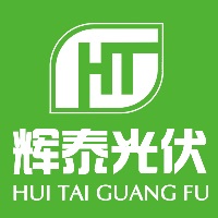 Hui Tai Guang Fu Co at Solar & Storage Live 2025