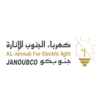 Aljanoub For Electric Light Trading at Solar & Storage Live 2025