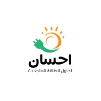 IHSAN for Renewable Energy at Solar & Storage Live - Riyadh Front 2025