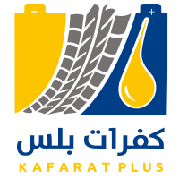 KAFARATPLUS at Seamless Saudi Arabia 2025