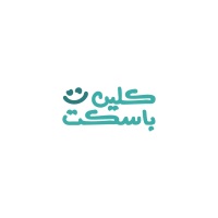 Clean Basket at Seamless Saudi Arabia 2025