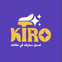 Kiro at Seamless Saudi Arabia 2025