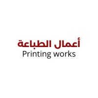 Printing works at Seamless Saudi Arabia 2025