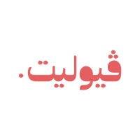 vulet media at Seamless Saudi Arabia 2025