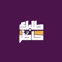 Hader Express at Mobility Live Saudi Arabia 2025