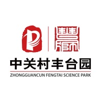 Zhongguancun Fengtai Science Park Management Committee at Mobility Live Saudi Arabia 2025