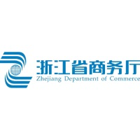 Zhejiang Department of Commerce at Seamless Digital Commerce ME 2026