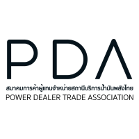 Power Dealer Trade Association at Mobility Live Thailand 2026