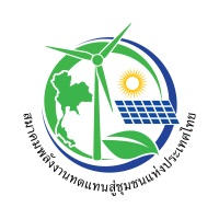 Thailand Renewable Energy for Community Association (TRECA) at Mobility Live Thailand 2026