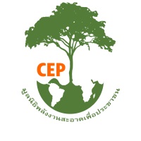Clean Energy For Peoples Foundation (CEP) at Mobility Live Thailand 2026