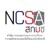 The National Cyber Security Agency (NCSA) at Highways Thailand 2026