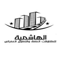 Al Hashemiah for General Trading and Urban Development at Solar & Storage Live Egypt 2026