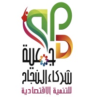 Partners in Success Association for Economic Development at Solar & Storage Live Egypt 2026