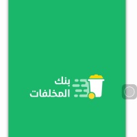 Egyptian Waste Bank at Solar & Storage Live Egypt 2026