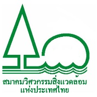 The Environmental Engineering Association of Thailand (EEAT) at Mobility Live Thailand 2026