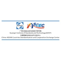 Guangxi Institute of Standards and Technology(GXIST) at Asia Pacific Rail 2026