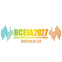 BCEIA at ARABLAB LIVE 2026