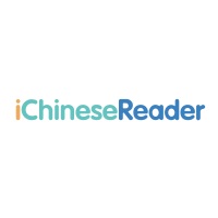 iChineseReader at EDUtech Asia 2026