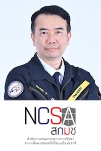 Pol. Lt. Col. Narin Petchthong | Senior Expert | National Cyber Security Agency (NCSA) of Thailand » speaking at Telecoms World Asia